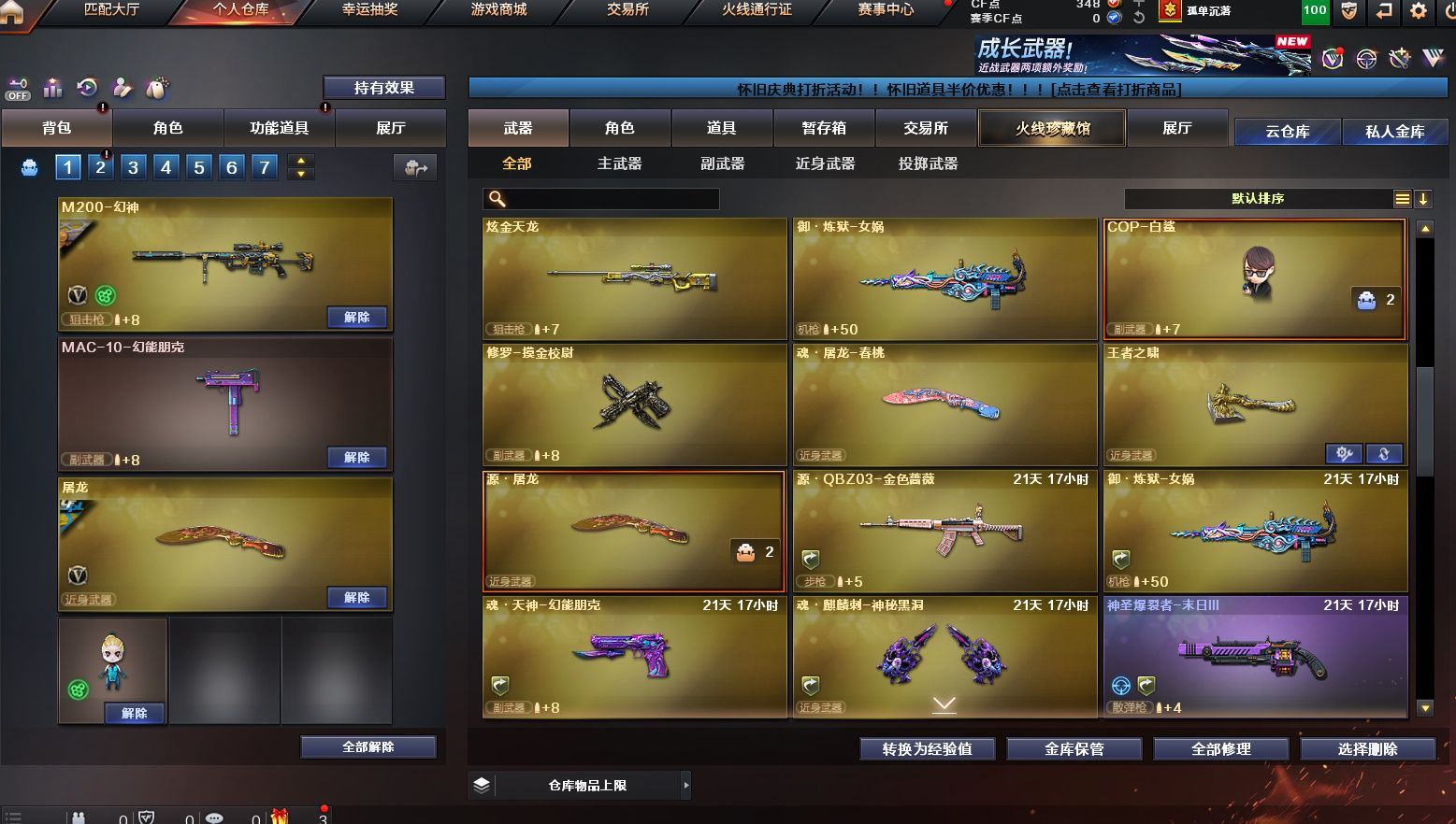 http://www.yunyoutang.com/