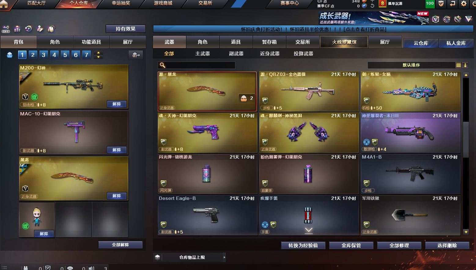 http://www.yunyoutang.com/