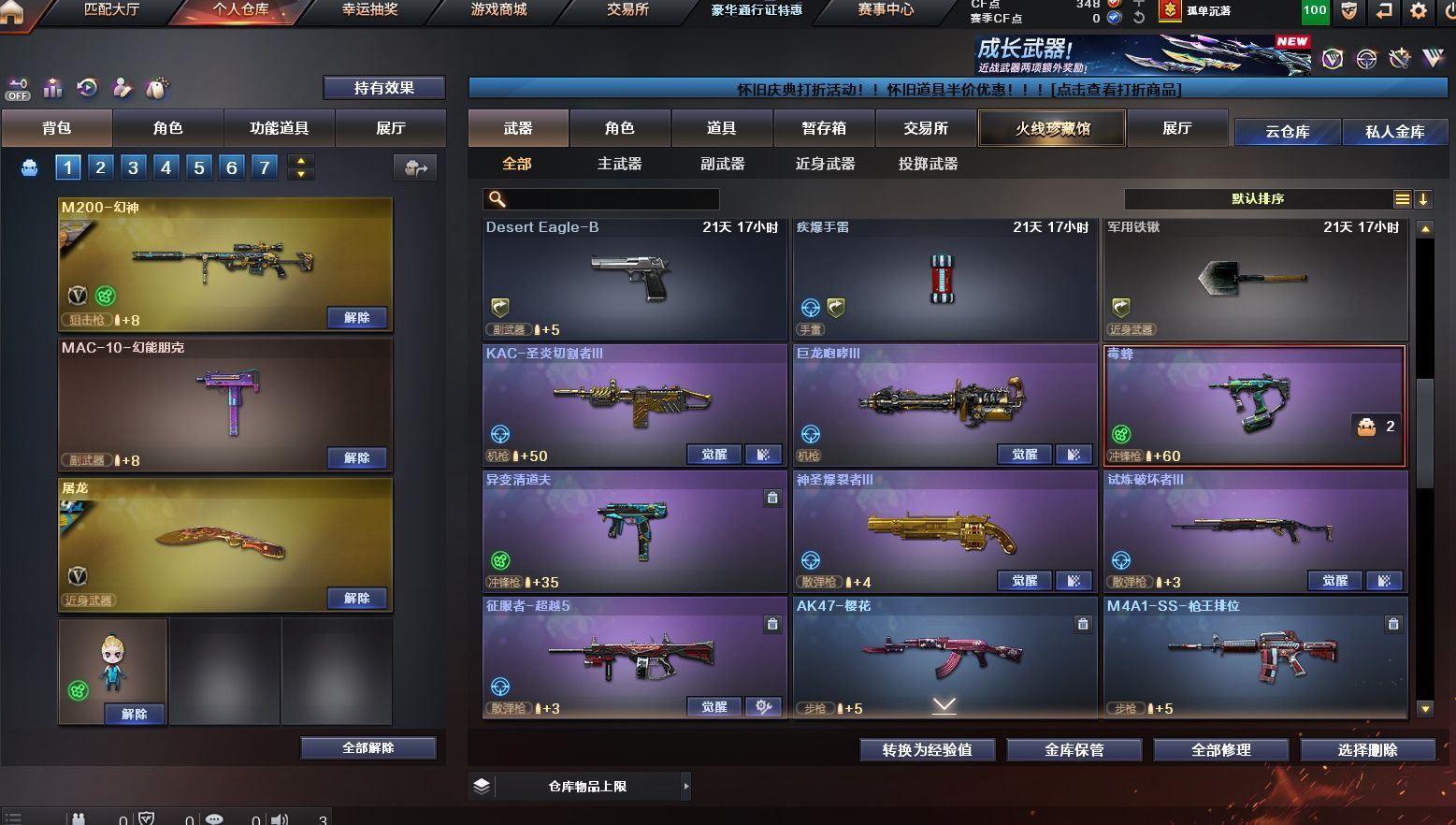 http://www.yunyoutang.com/