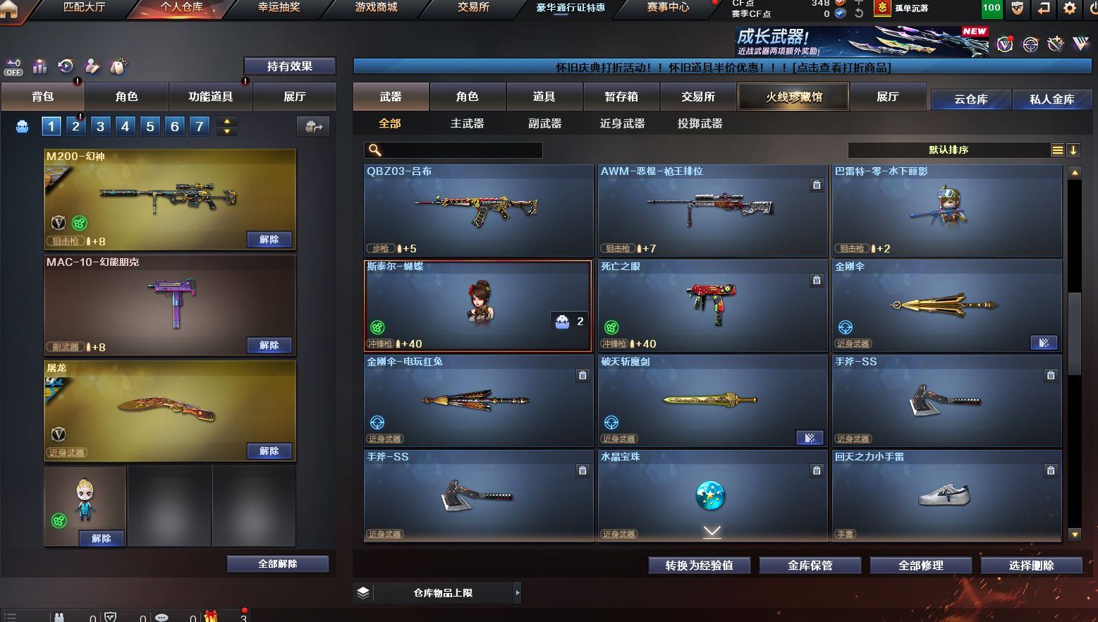 http://www.yunyoutang.com/