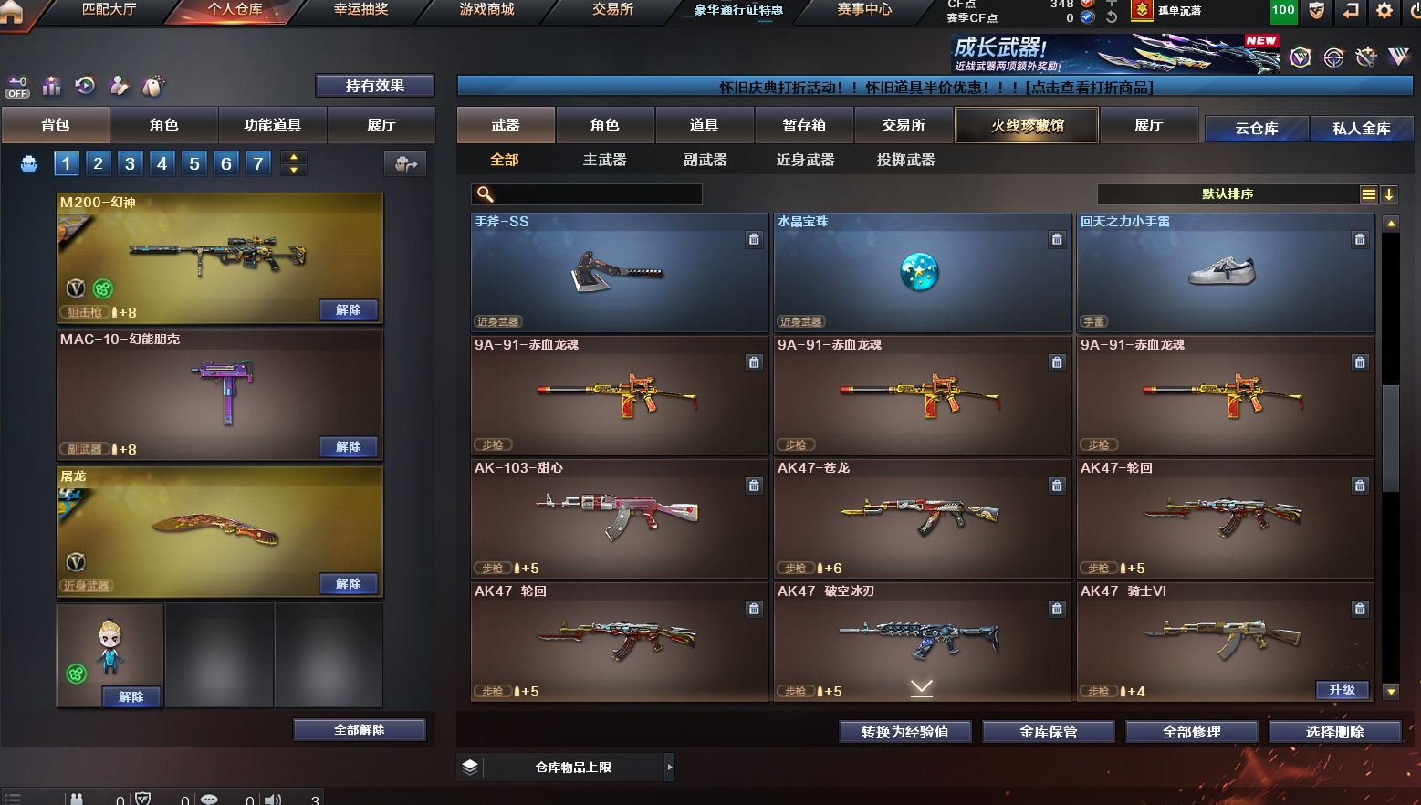 http://www.yunyoutang.com/