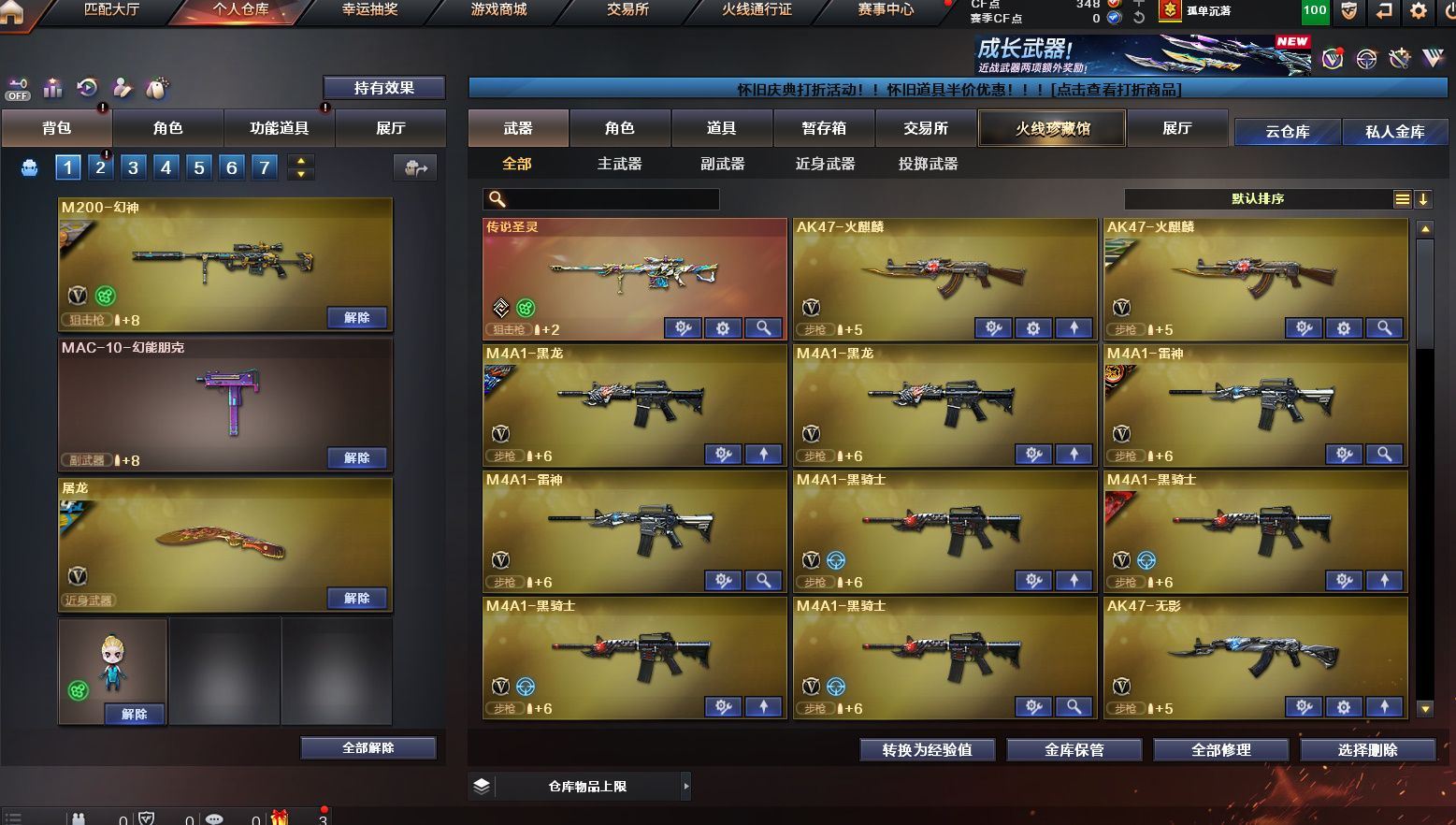 http://www.yunyoutang.com/
