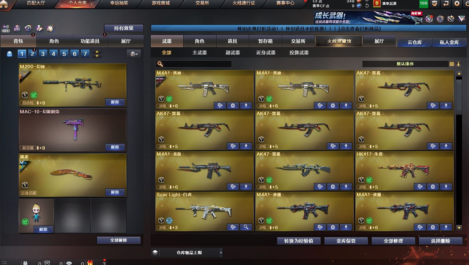 http://www.yunyoutang.com/