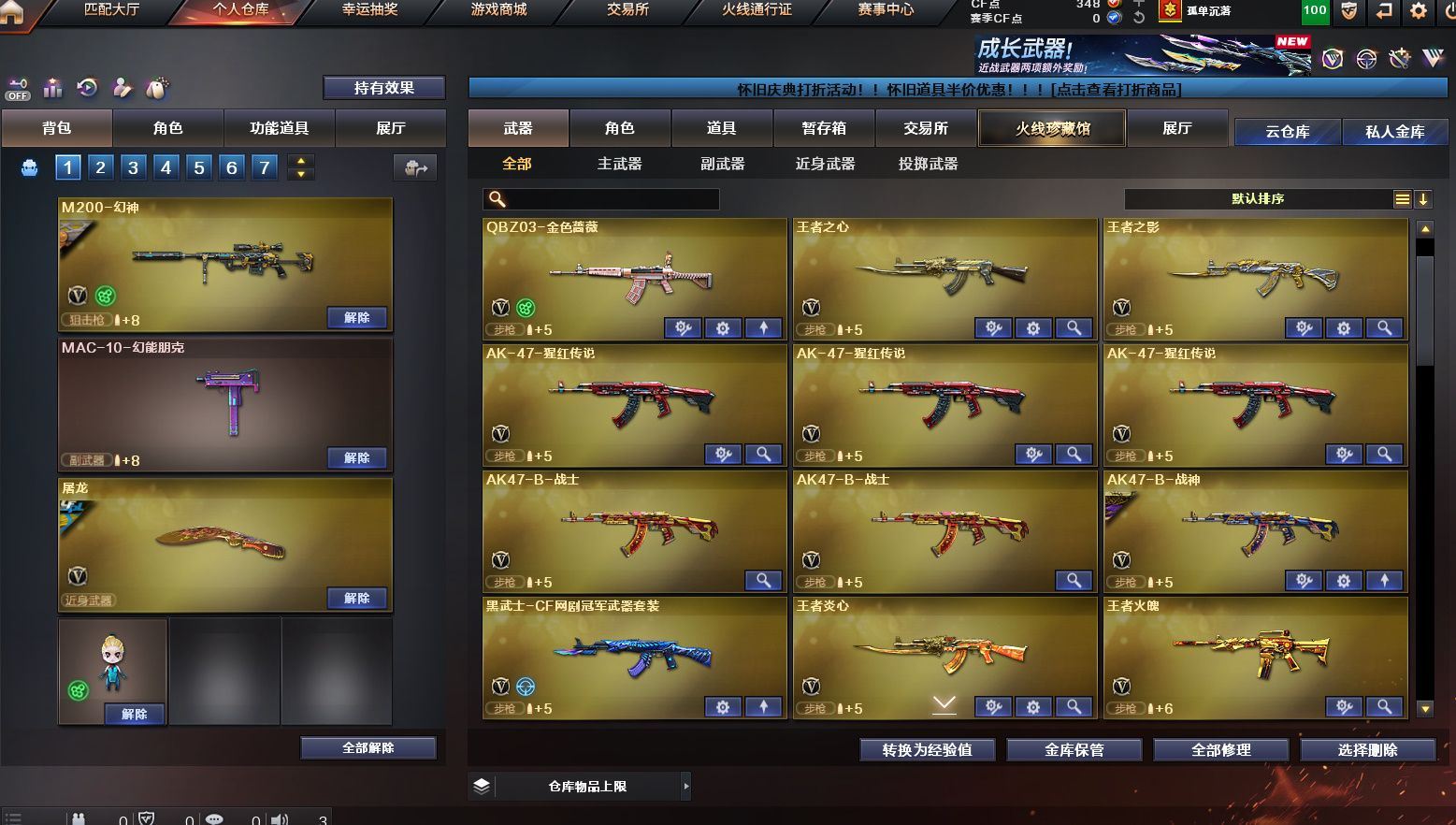 http://www.yunyoutang.com/