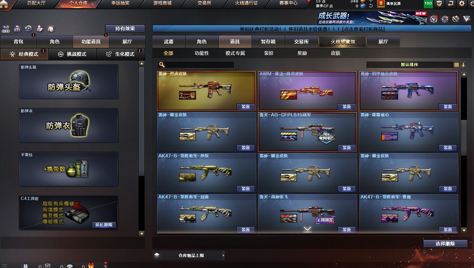 http://www.yunyoutang.com/