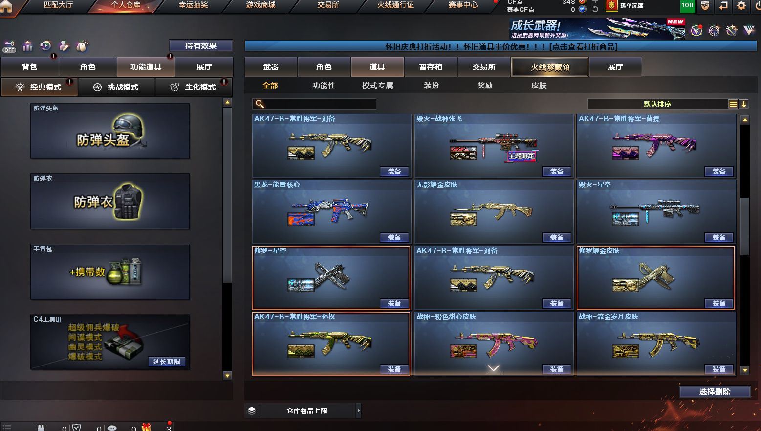 http://www.yunyoutang.com/