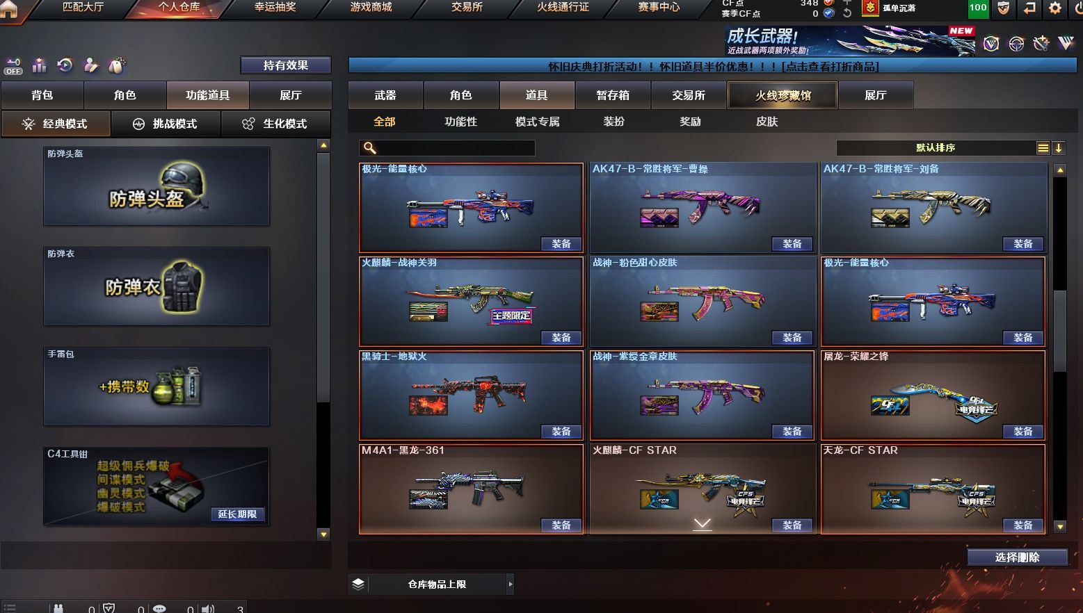 http://www.yunyoutang.com/