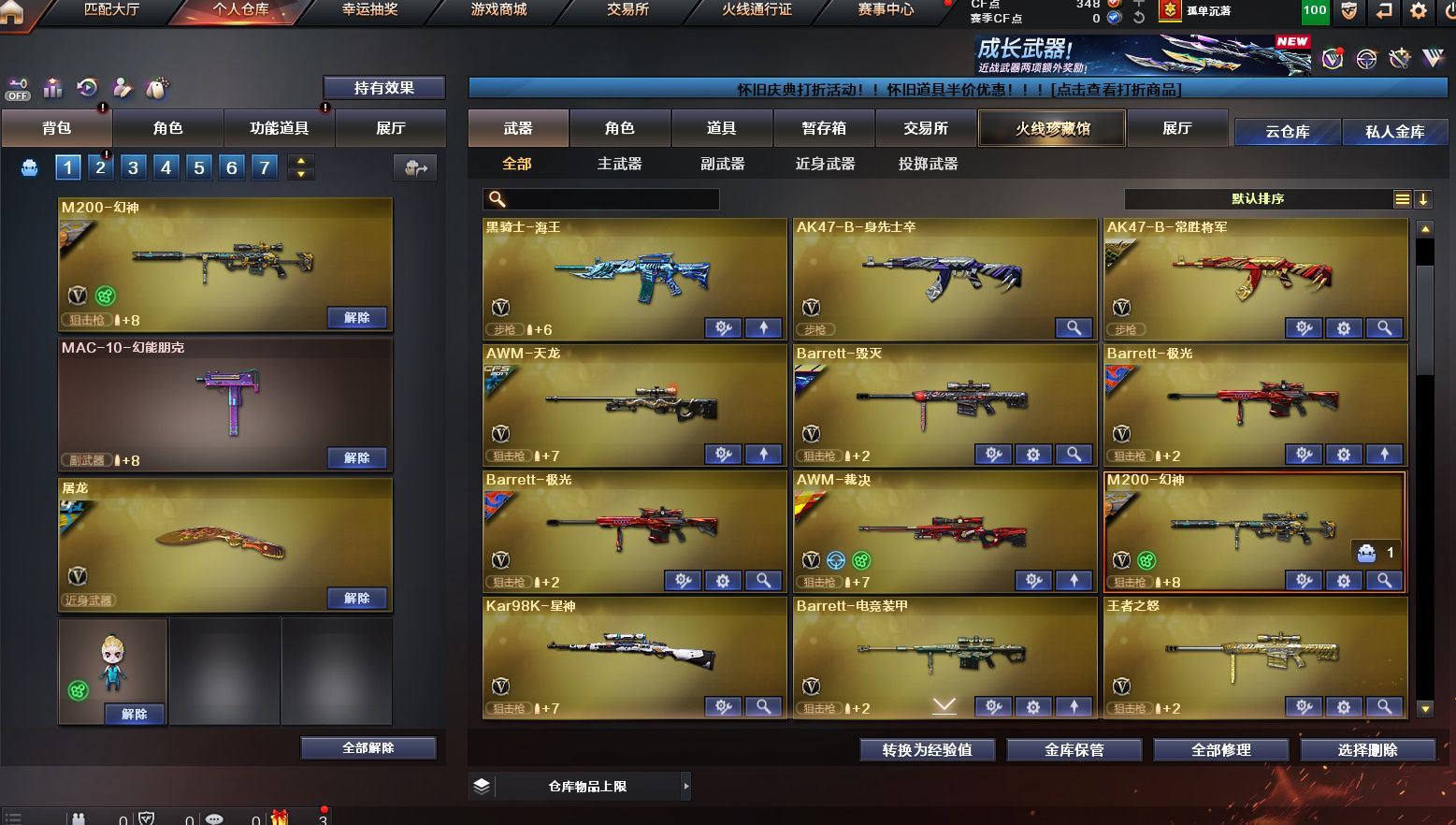 http://www.yunyoutang.com/