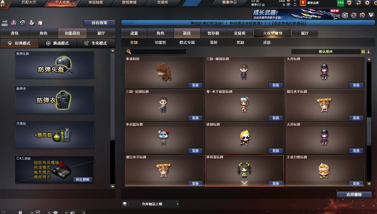 http://www.yunyoutang.com/