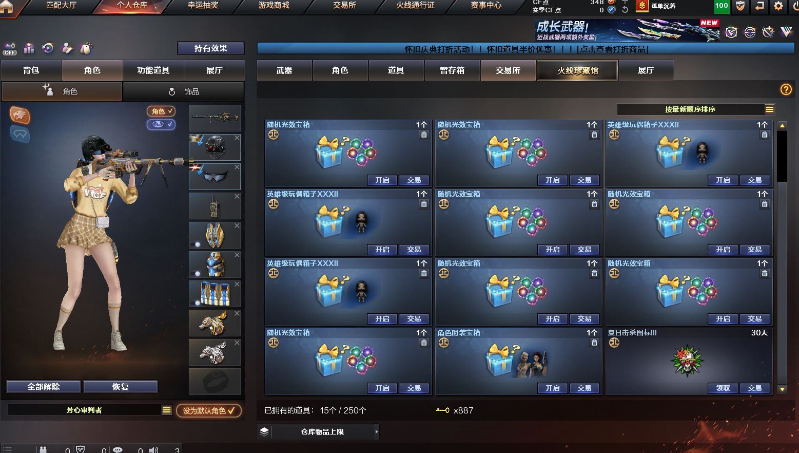 http://www.yunyoutang.com/