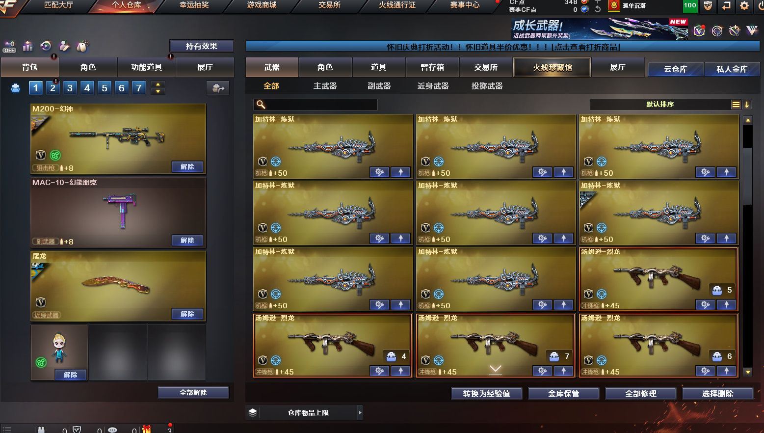 http://www.yunyoutang.com/