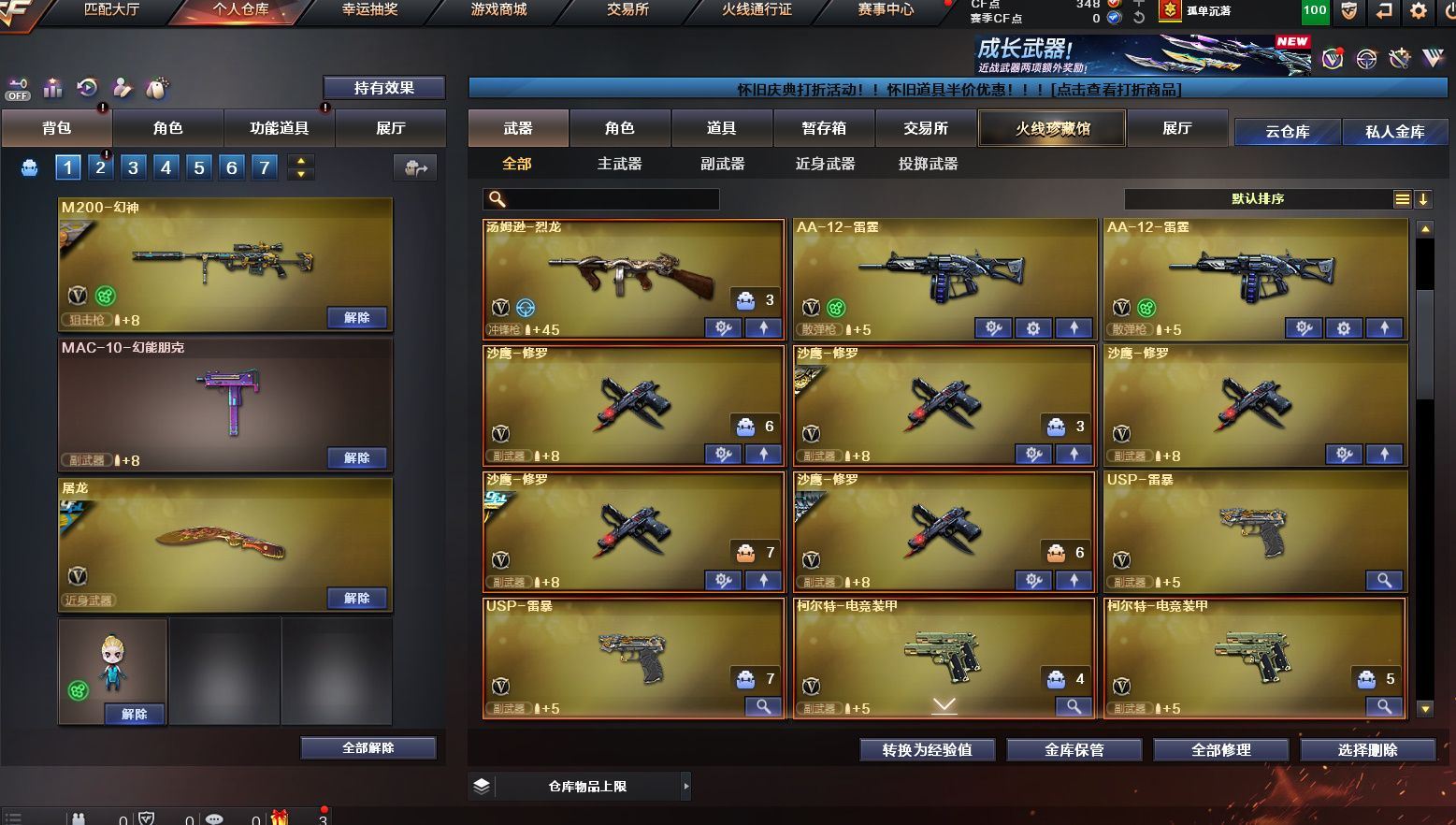 http://www.yunyoutang.com/