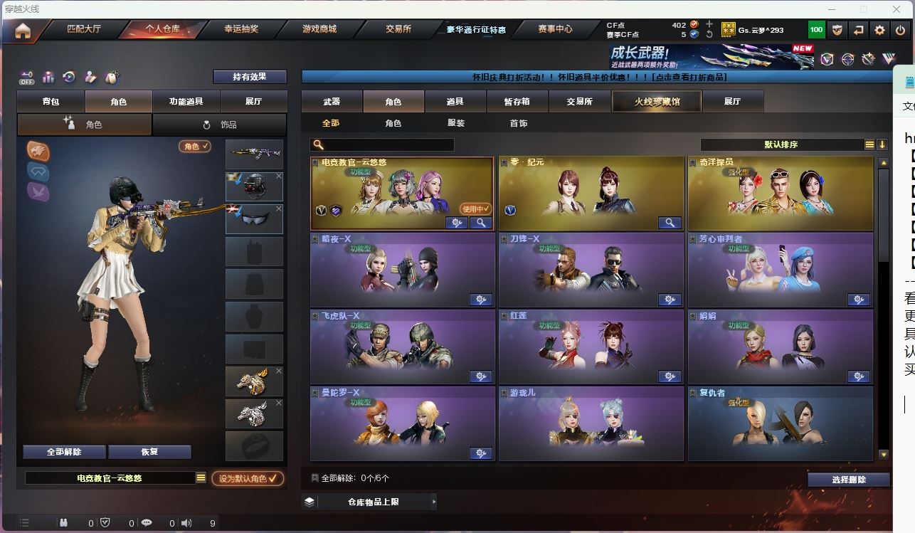 http://www.yunyoutang.com/