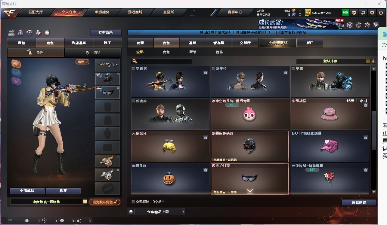 http://www.yunyoutang.com/