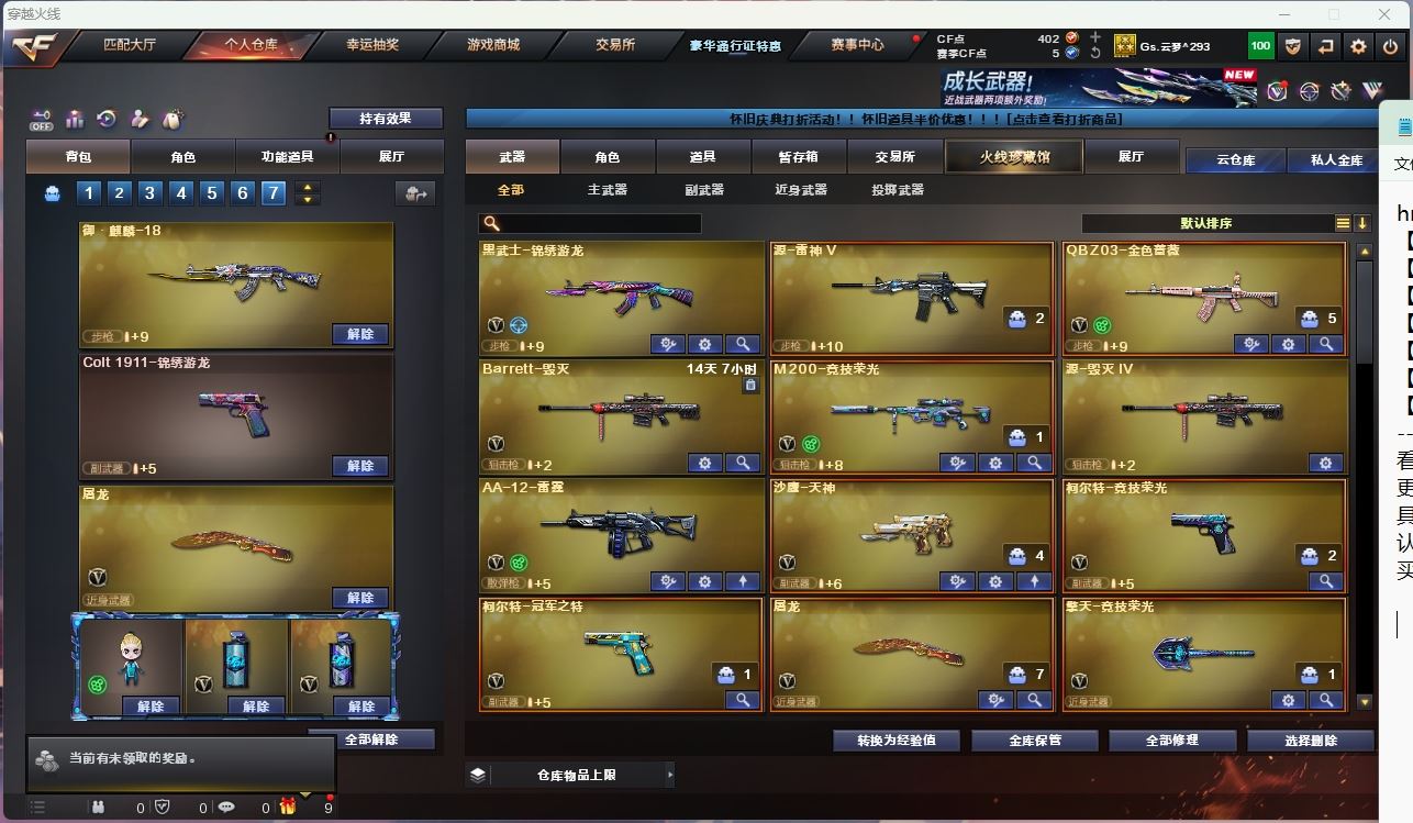 http://www.yunyoutang.com/