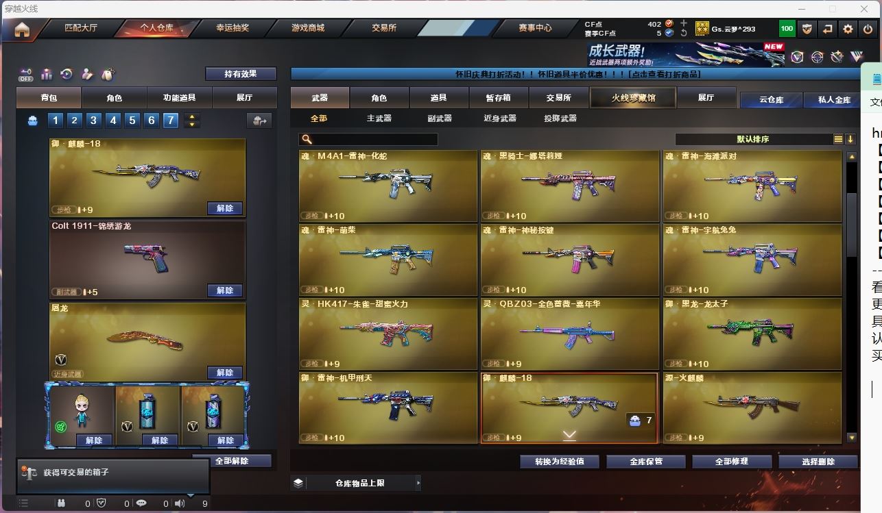http://www.yunyoutang.com/