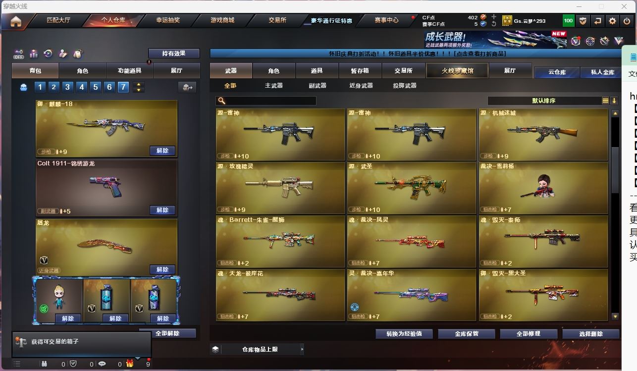 http://www.yunyoutang.com/