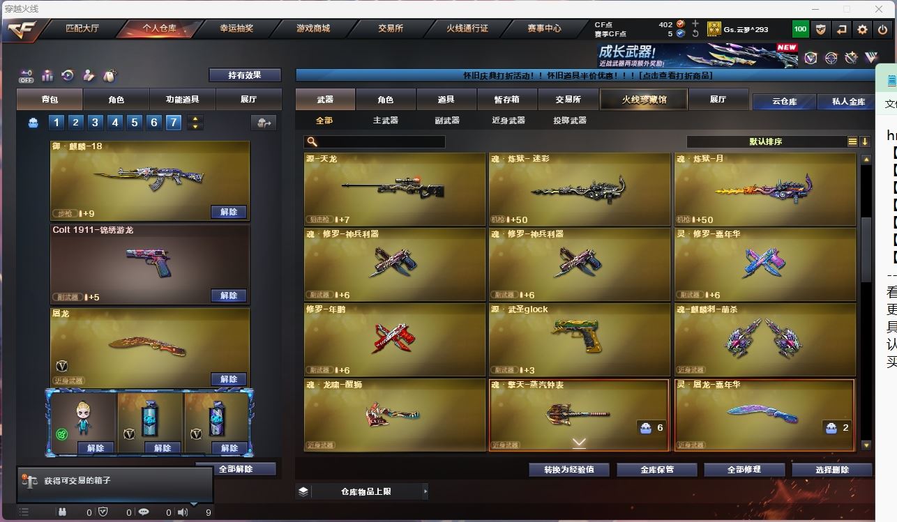 http://www.yunyoutang.com/