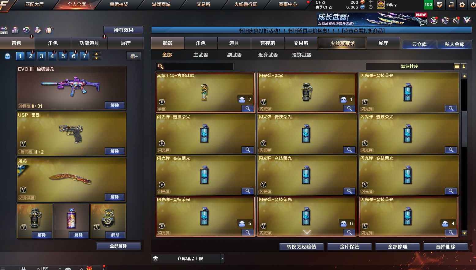http://www.yunyoutang.com/