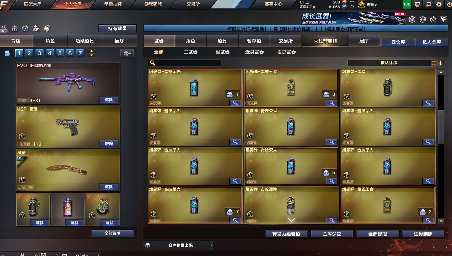 http://www.yunyoutang.com/