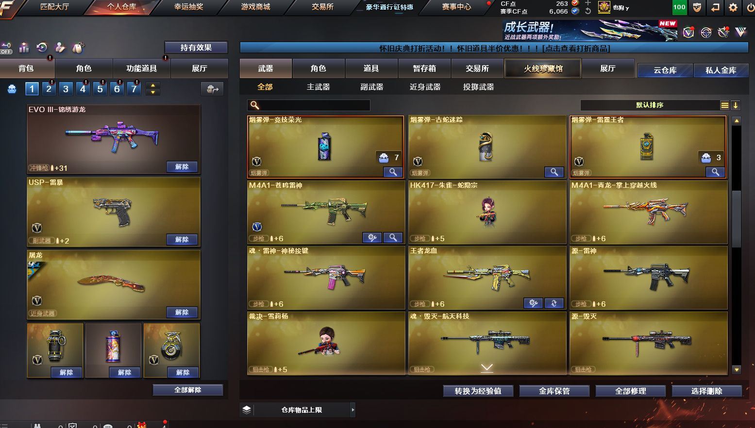 http://www.yunyoutang.com/