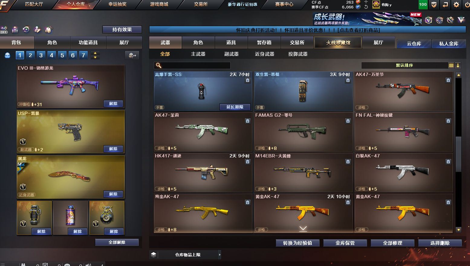 http://www.yunyoutang.com/