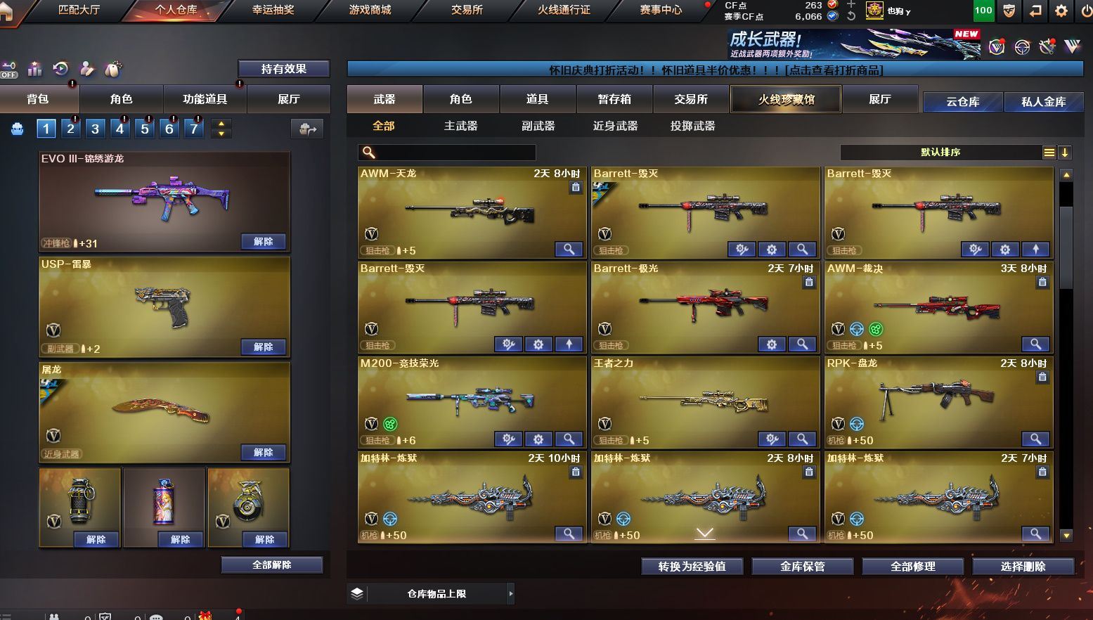 http://www.yunyoutang.com/