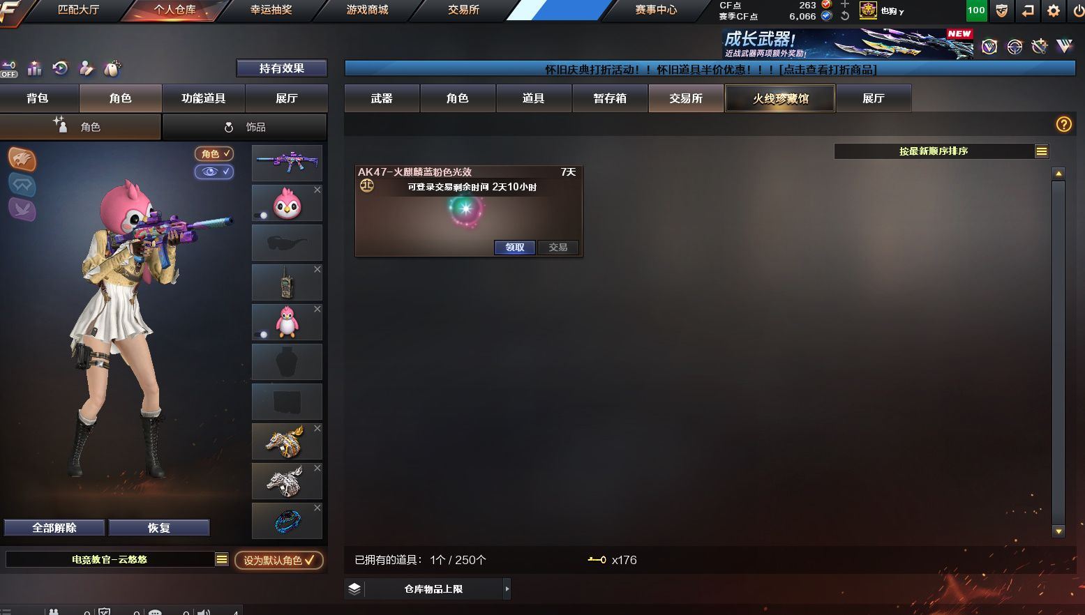 http://www.yunyoutang.com/
