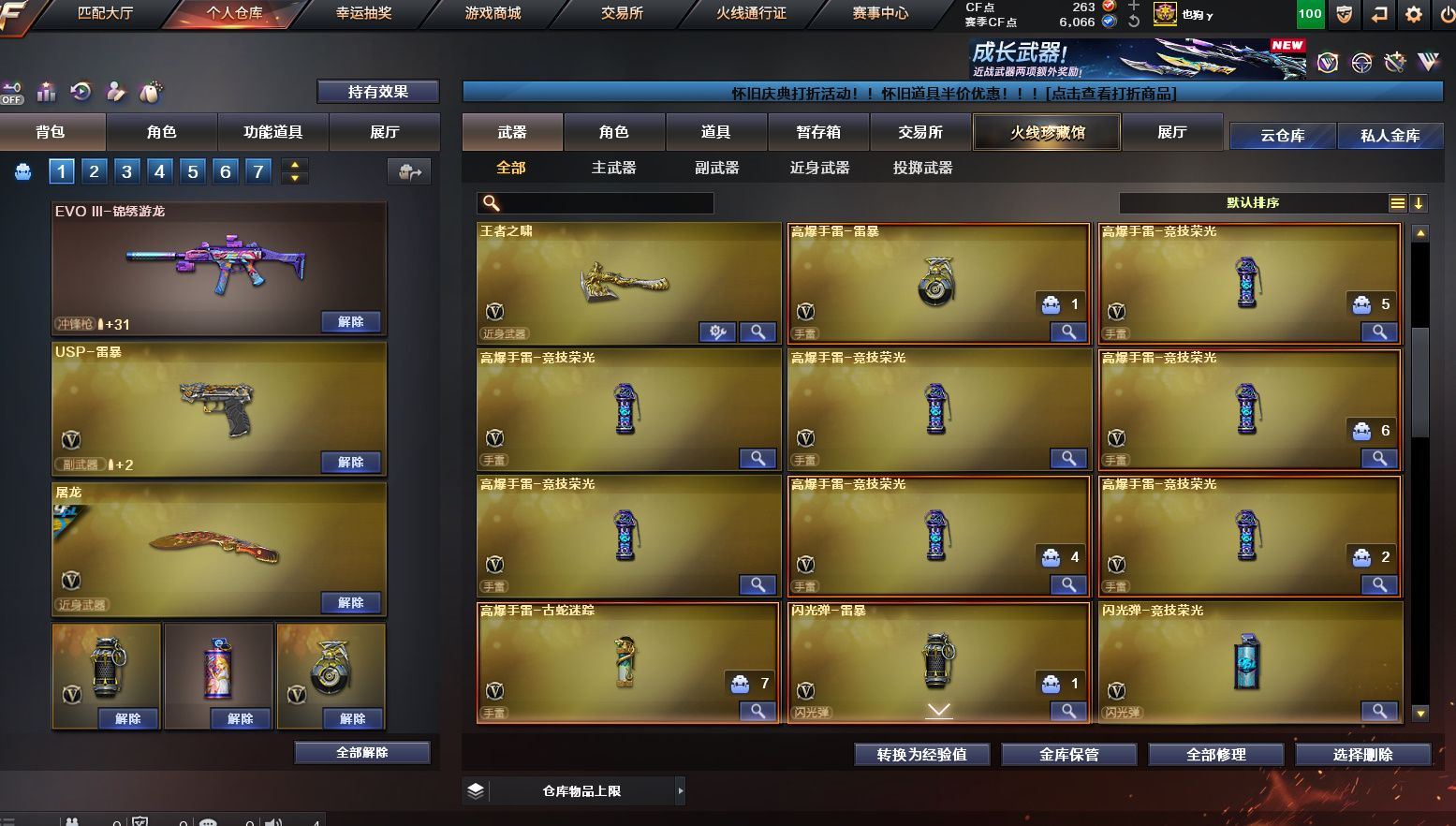 http://www.yunyoutang.com/