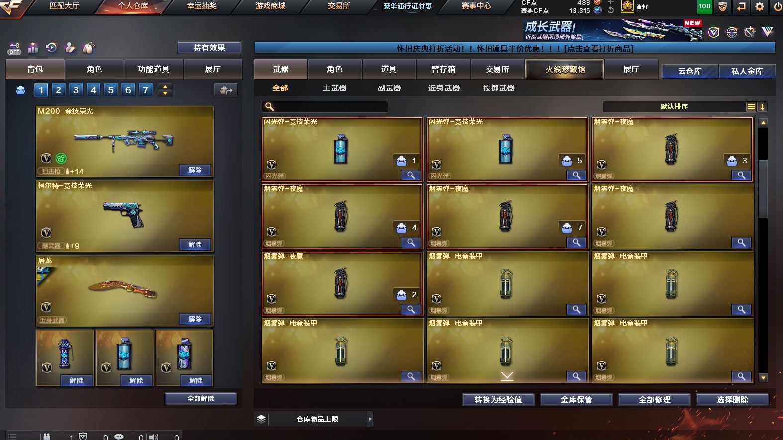 http://www.youxiduoduo.com/