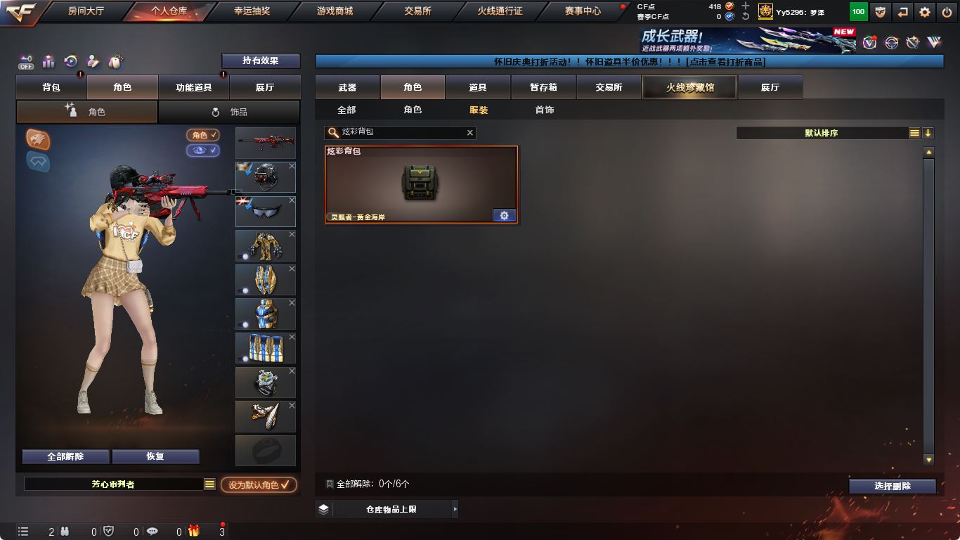 http://www.yunyoutang.com/