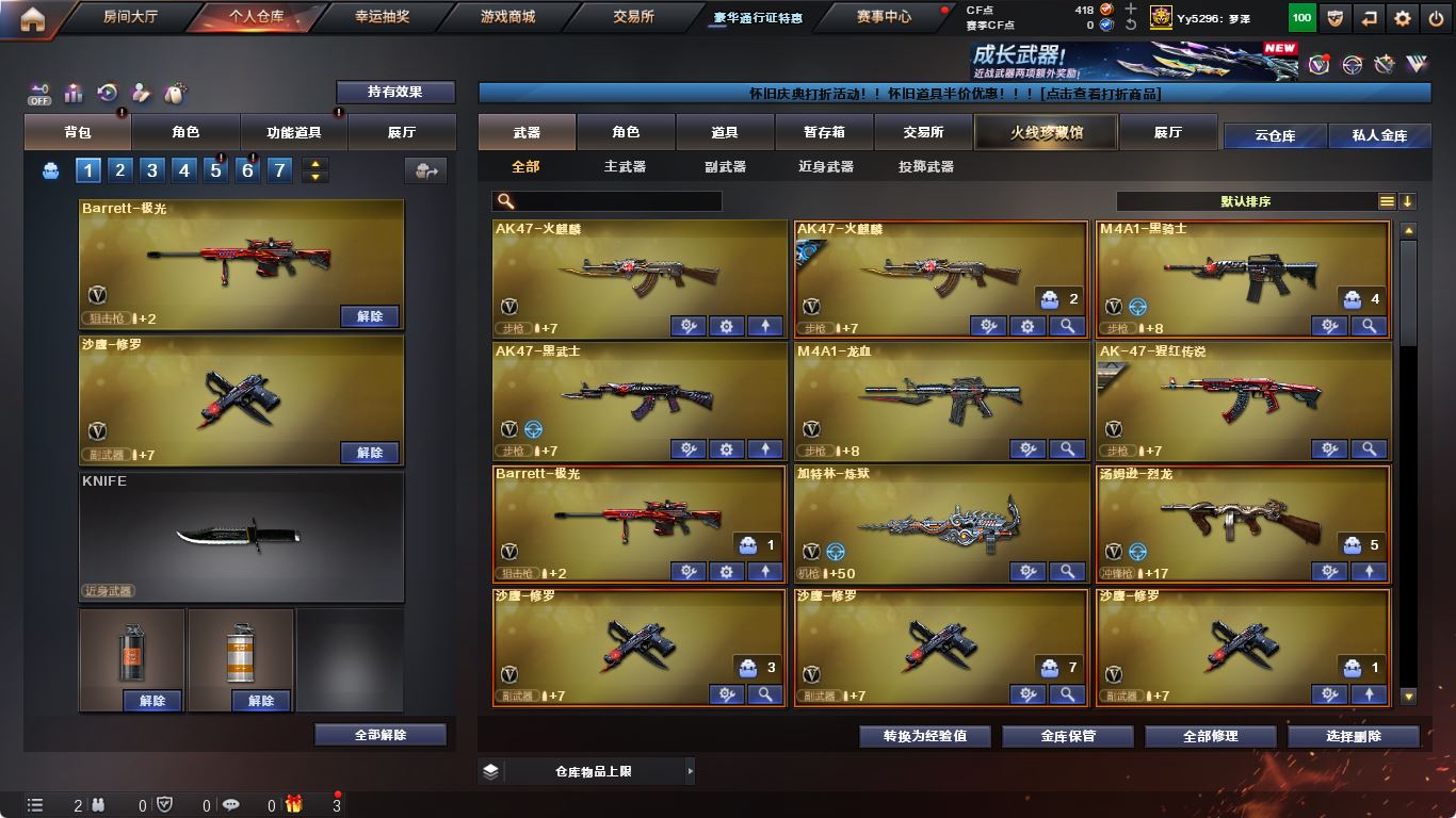 http://www.yunyoutang.com/