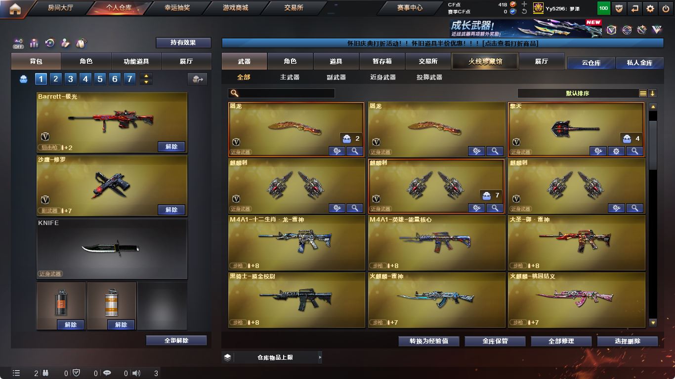http://www.yunyoutang.com/