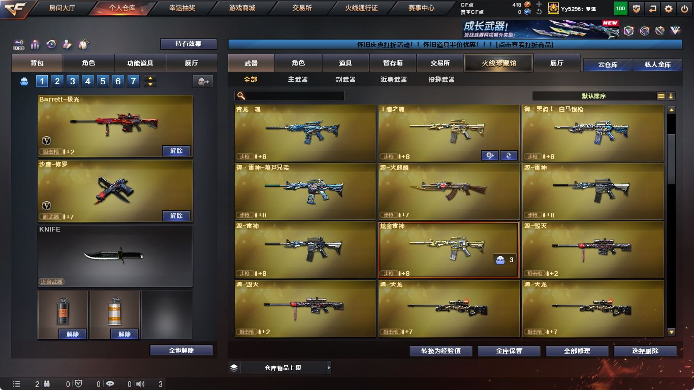 http://www.yunyoutang.com/