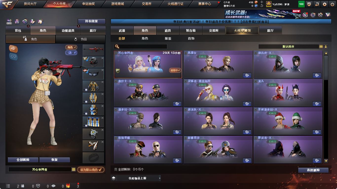 http://www.yunyoutang.com/