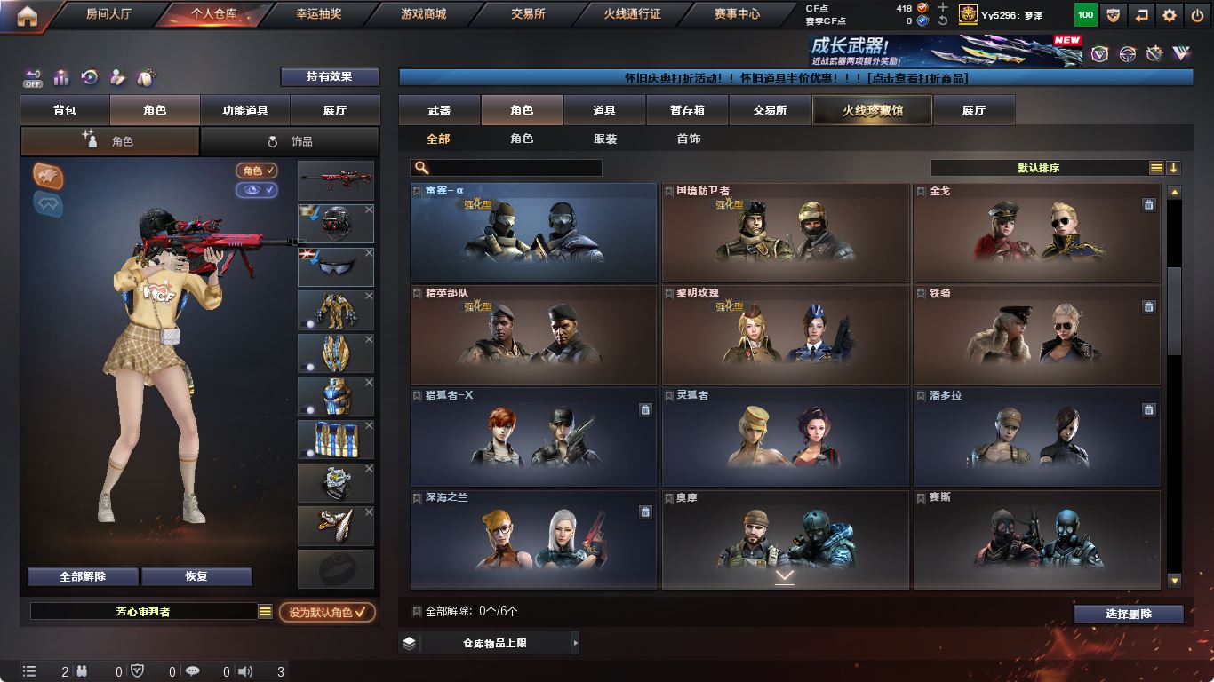 http://www.yunyoutang.com/
