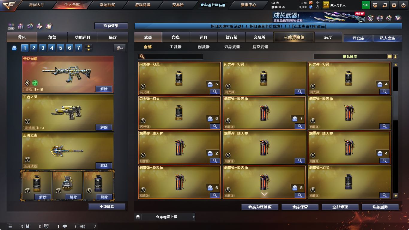 http://www.yunyoutang.com/