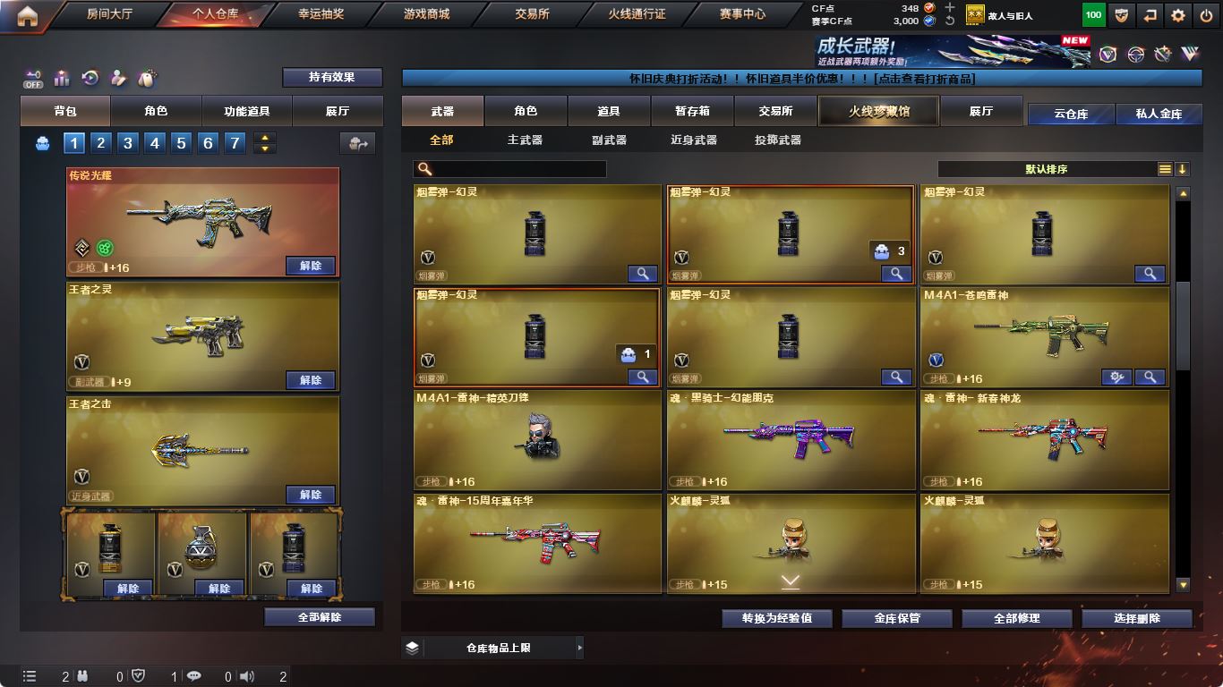 http://www.yunyoutang.com/
