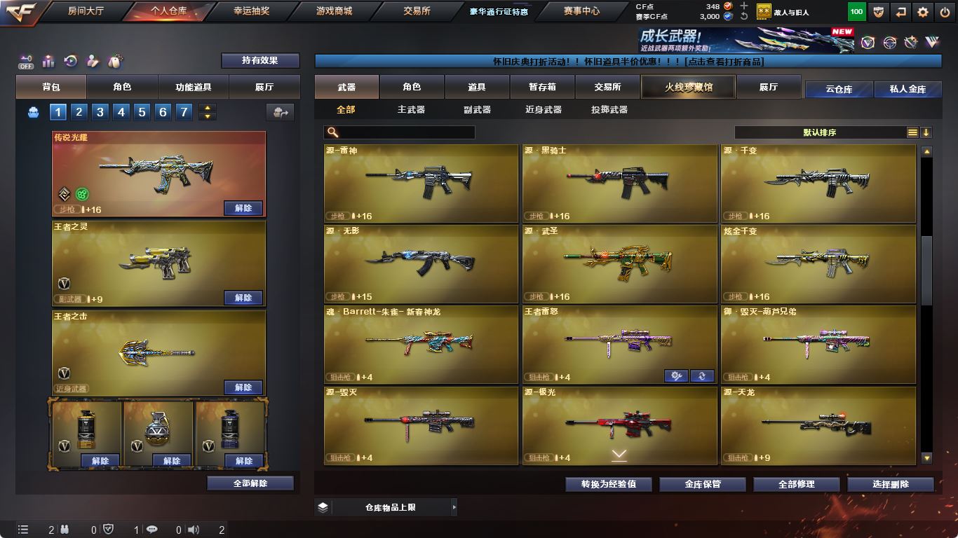 http://www.yunyoutang.com/