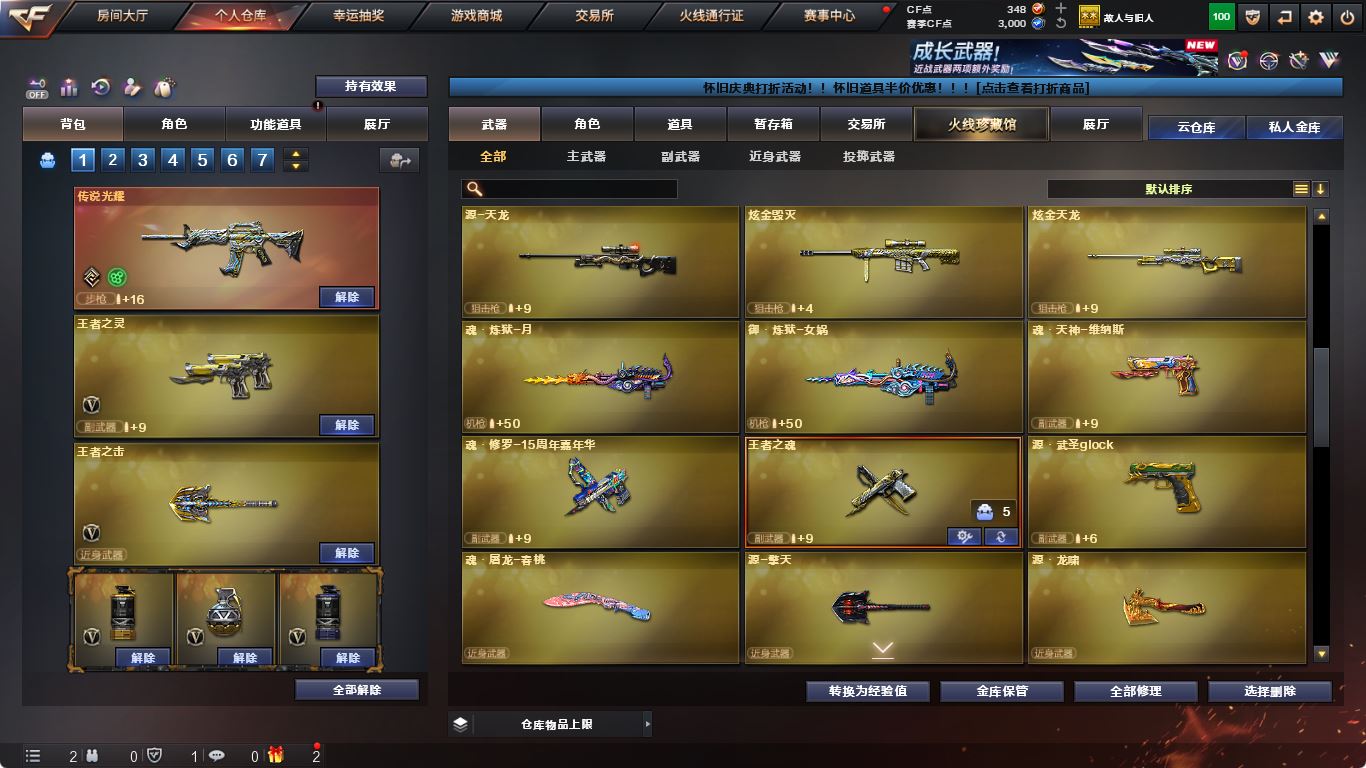 http://www.yunyoutang.com/