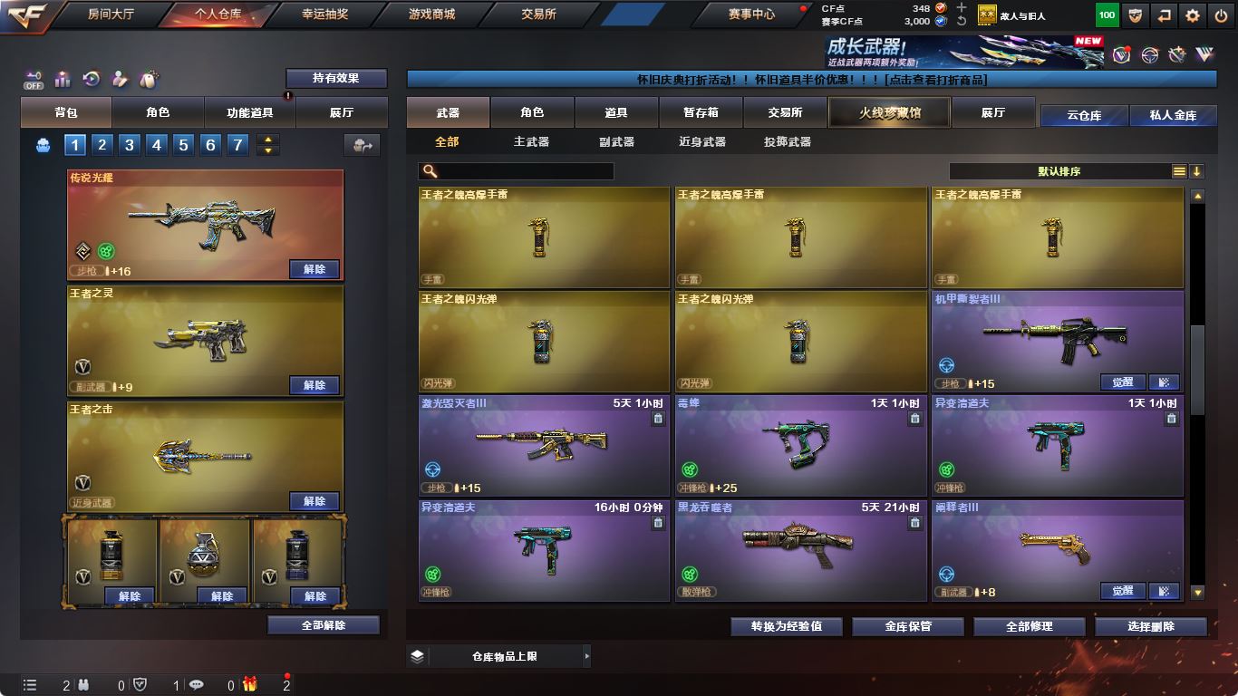 http://www.yunyoutang.com/