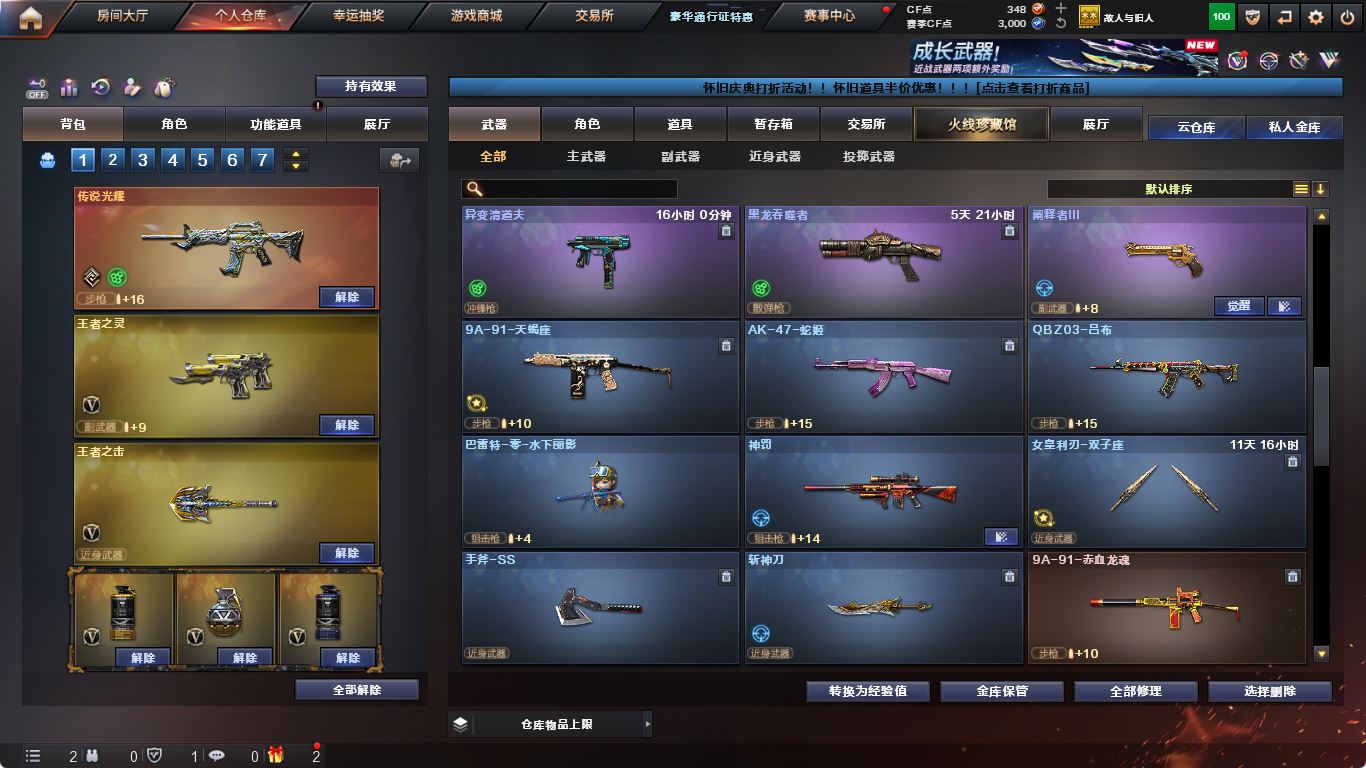 http://www.yunyoutang.com/