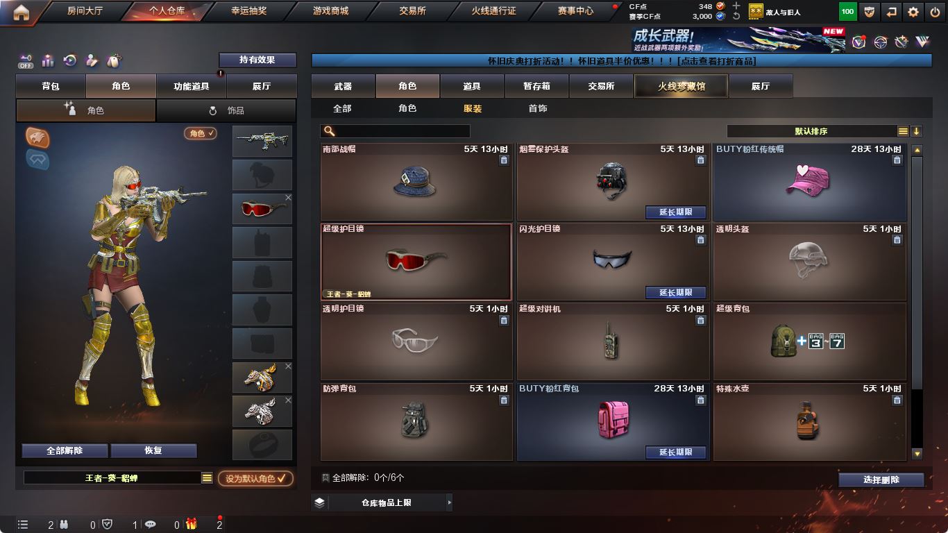 http://www.yunyoutang.com/