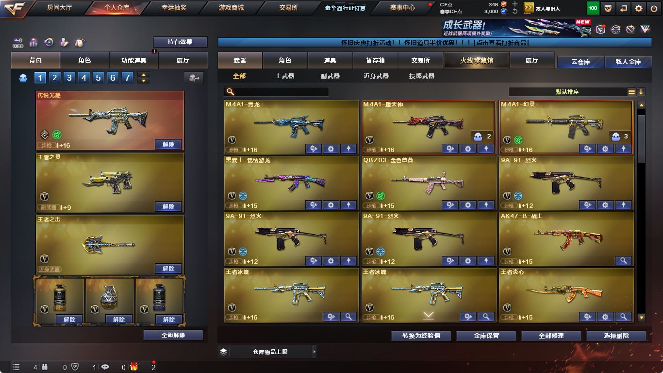 http://www.yunyoutang.com/