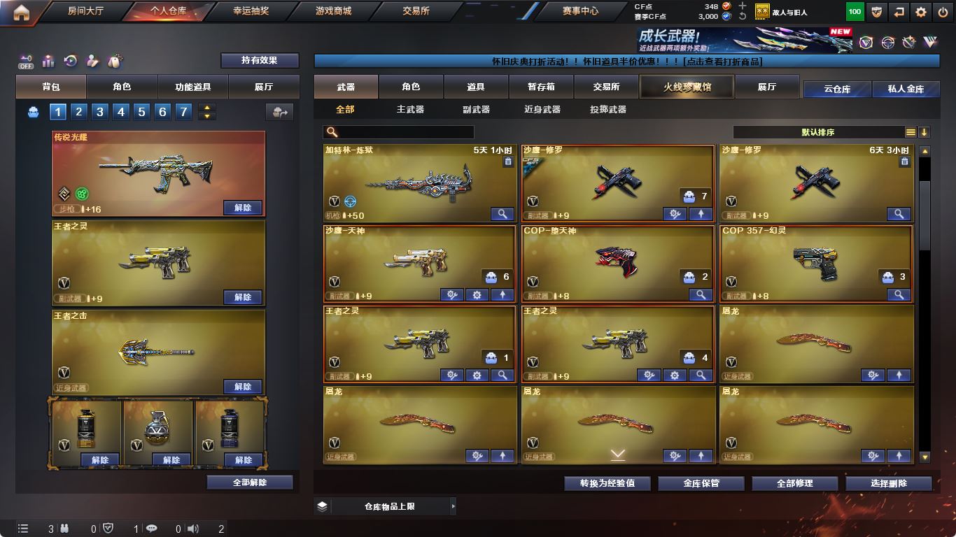 http://www.yunyoutang.com/