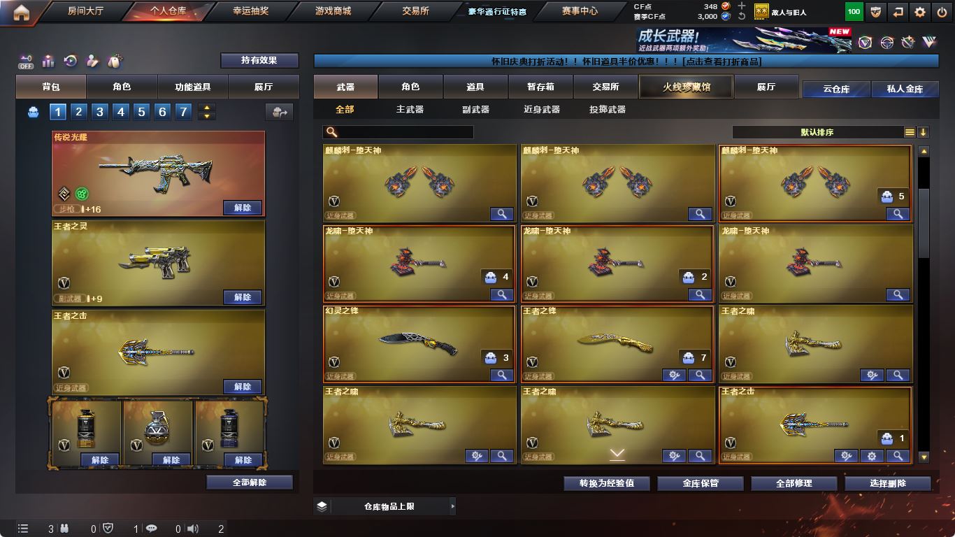 http://www.yunyoutang.com/