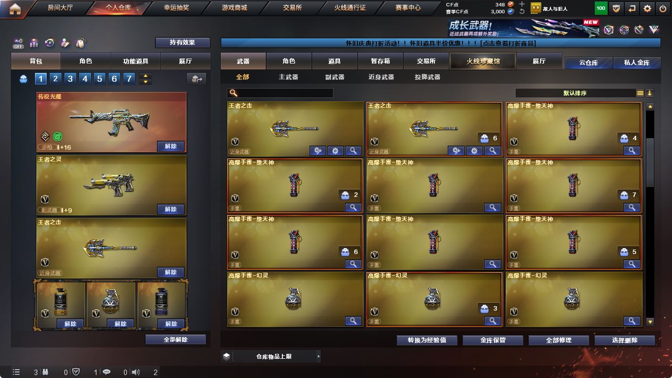 http://www.yunyoutang.com/