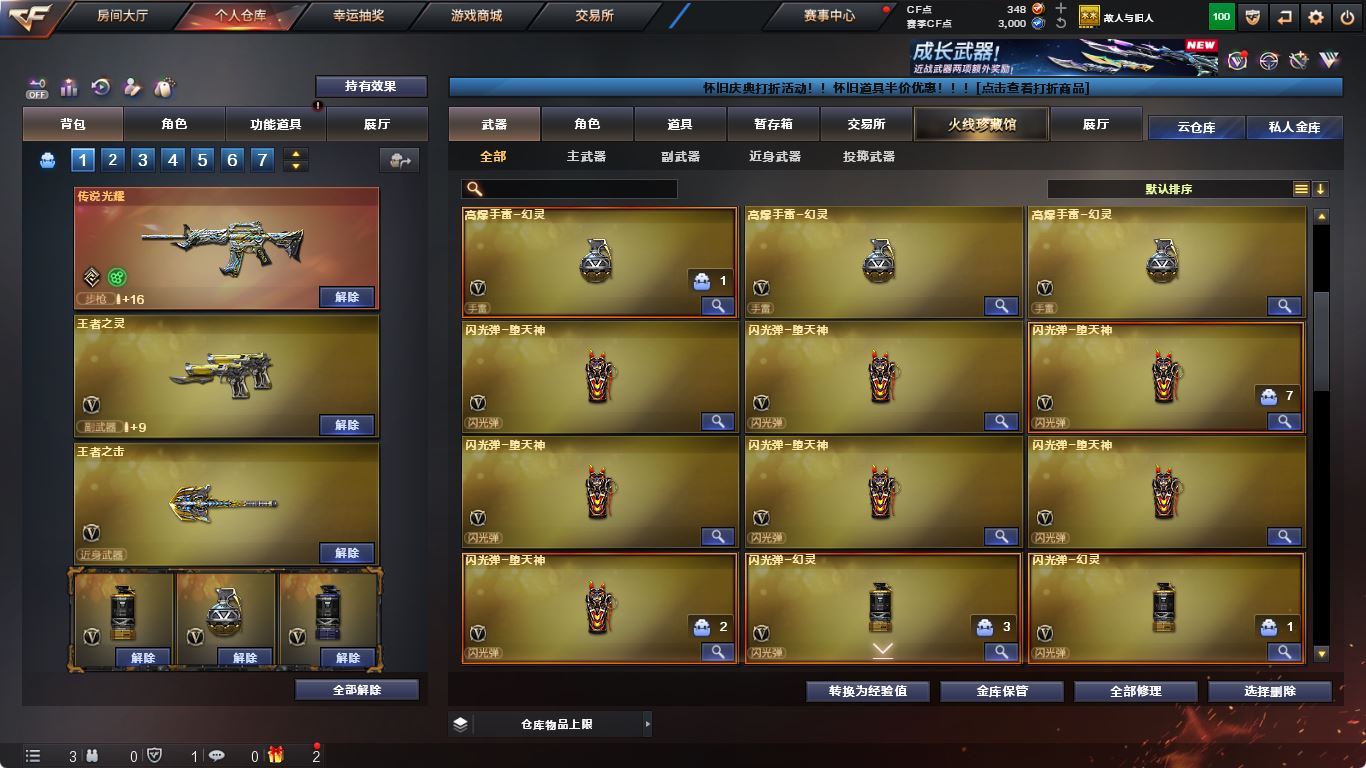 http://www.yunyoutang.com/