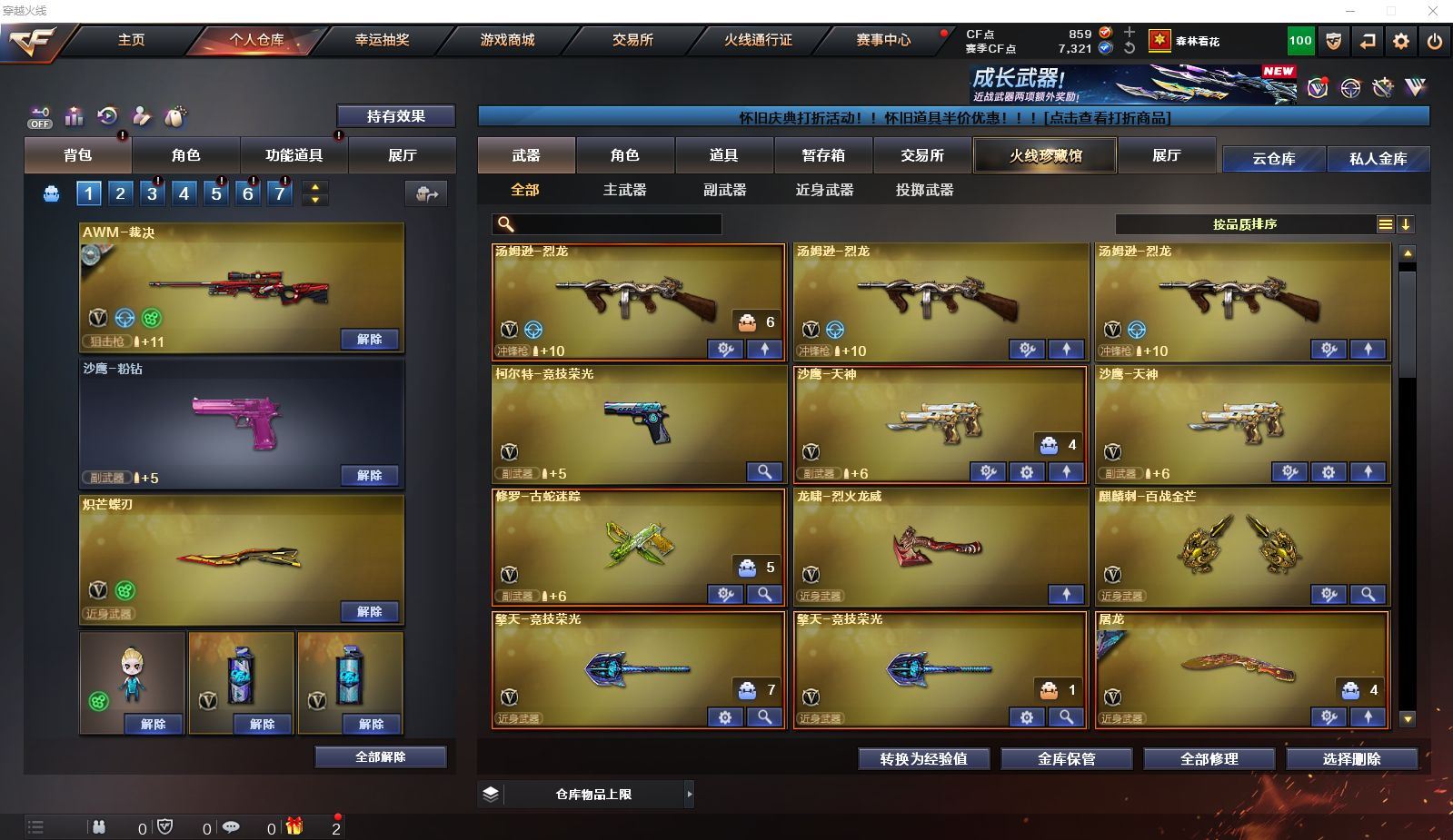 http://www.youxiduoduo.com/