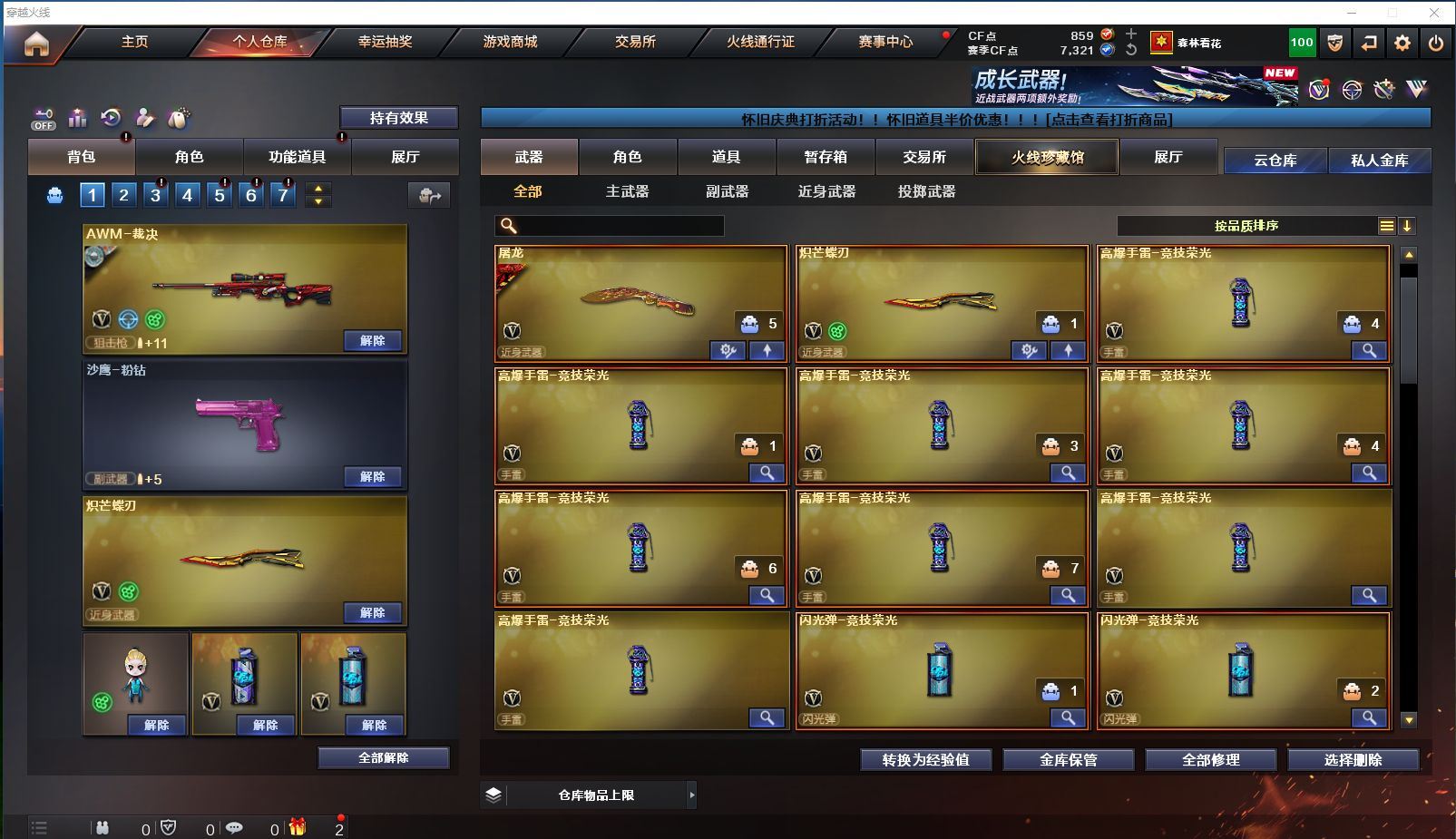 http://www.youxiduoduo.com/